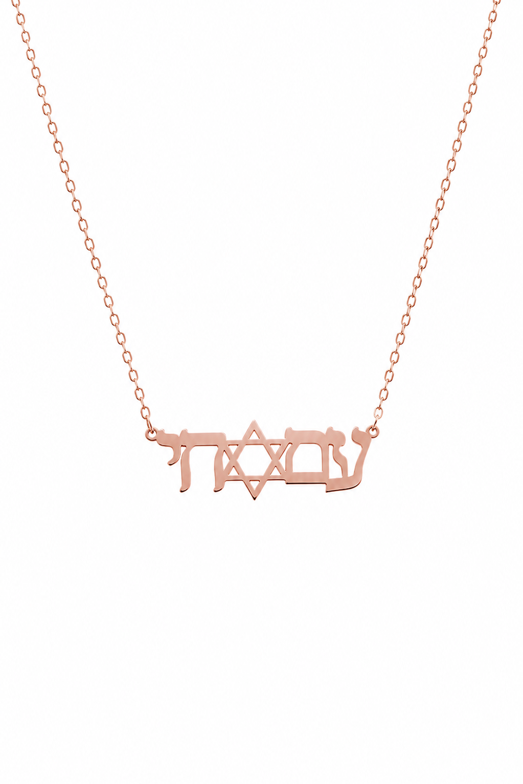 Am Yisrael Chai Necklace