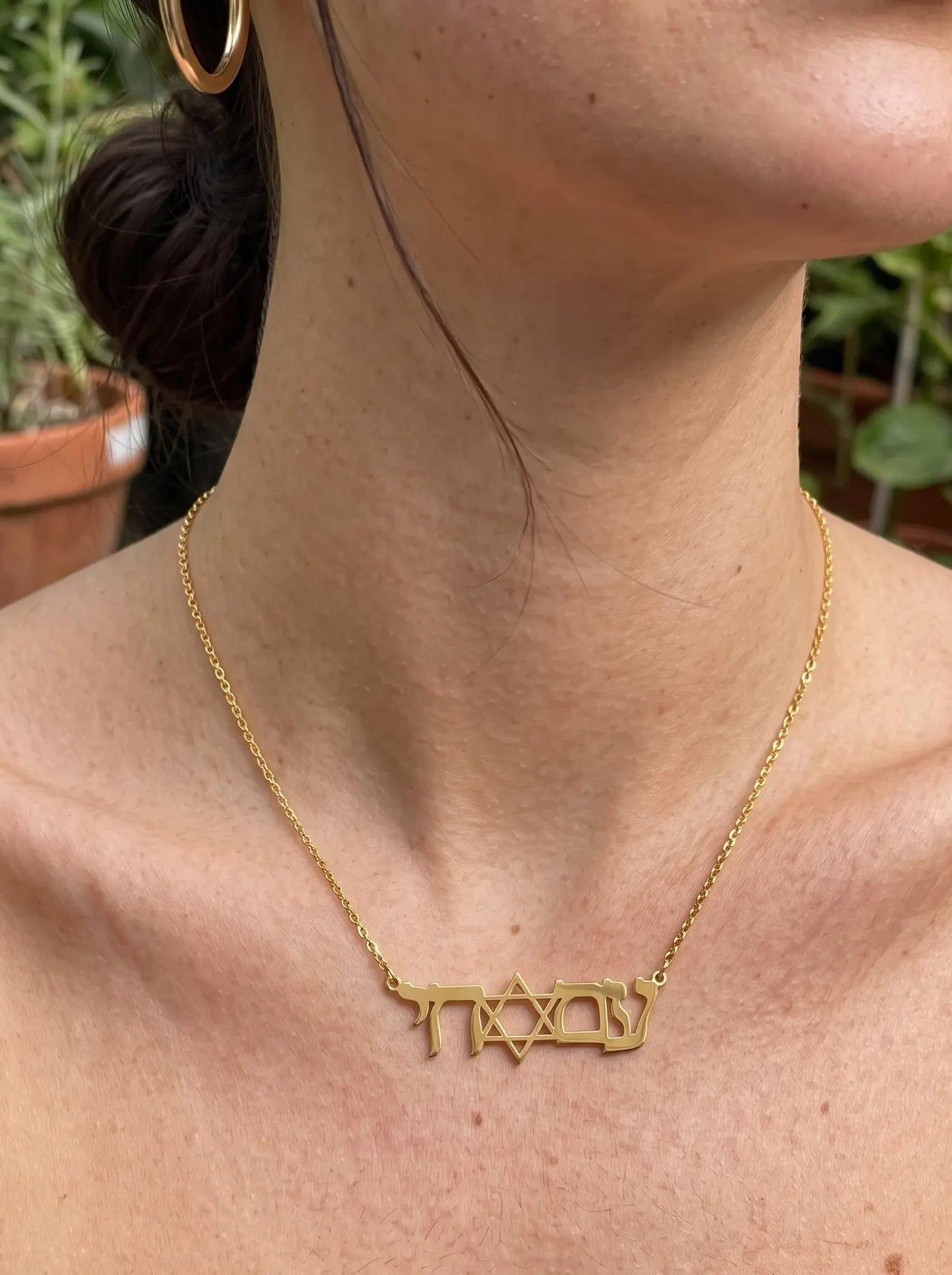 Am Yisrael Chai Necklace - EMET
