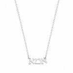 Hebrew "Mom" Necklace - EMET