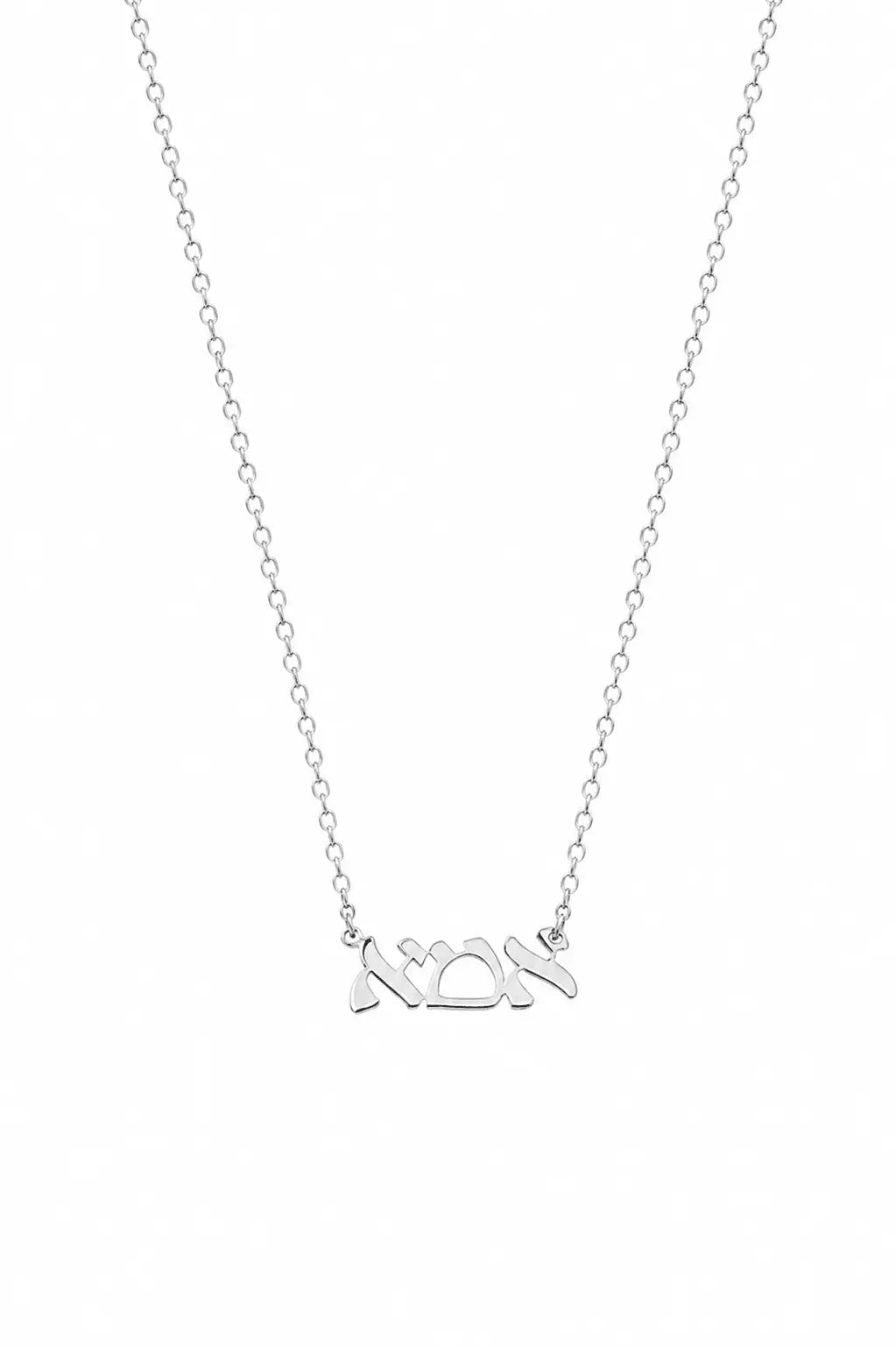 Hebrew "Mom" Necklace - EMET