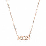 Hebrew "Mom" Necklace - EMET