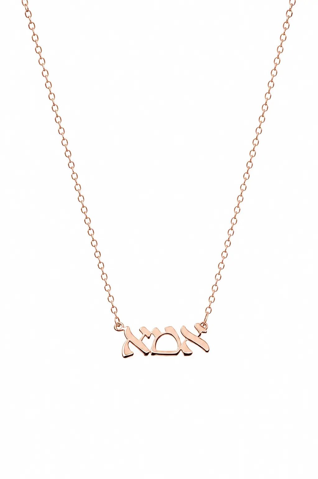 Hebrew "Mom" Necklace - EMET