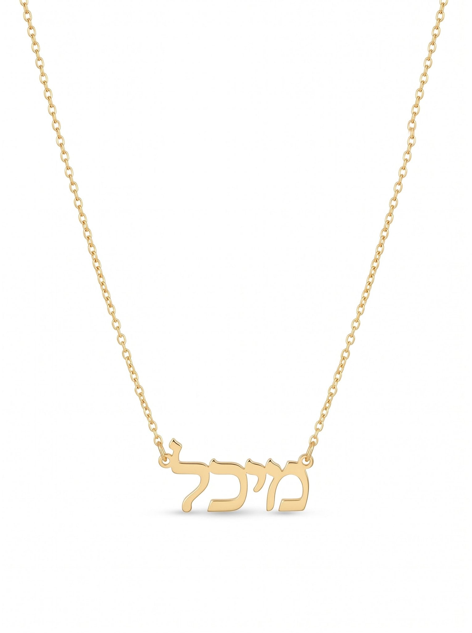 Sacred Signature - EMET | Personalized Hebrew Jewelry, Name Necklaces & Faith-Inspired Designs