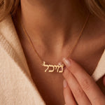 Sacred Signature - EMET