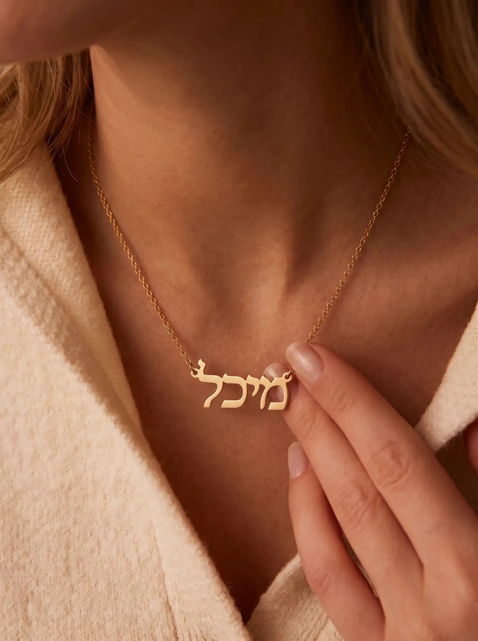 Sacred Signature - EMET
