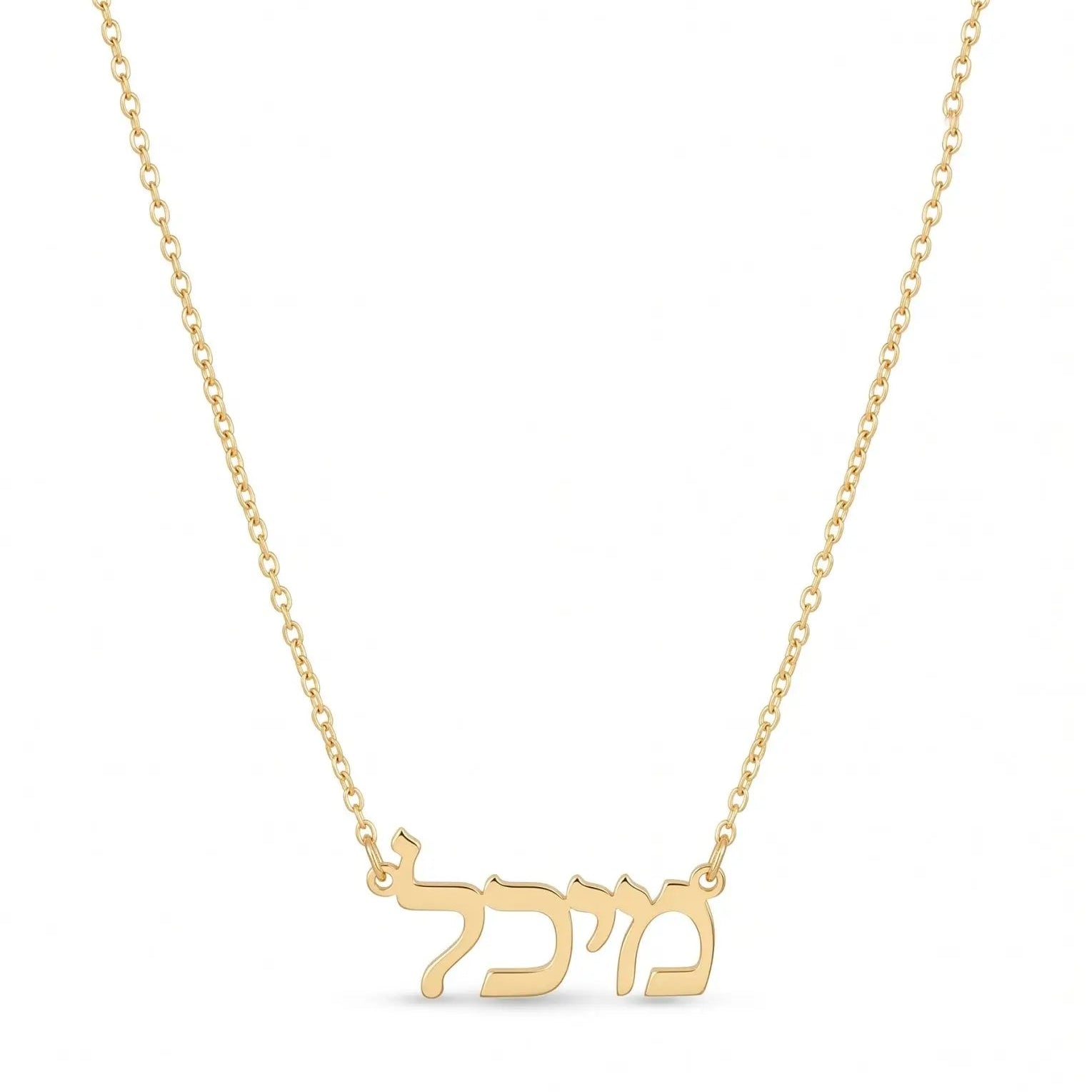 Sacred Signature - EMET
