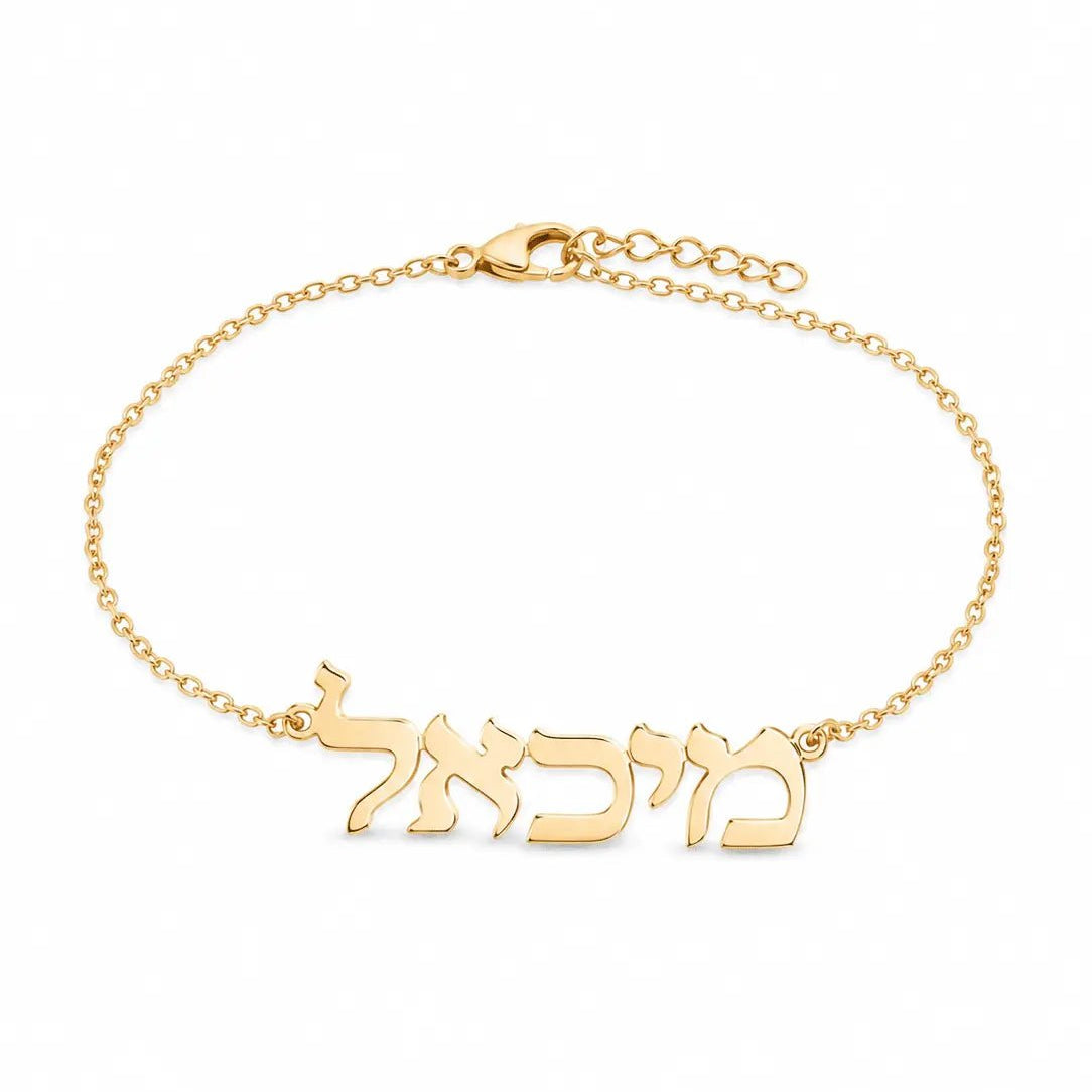 Sacred Signature Bracelet - EMET