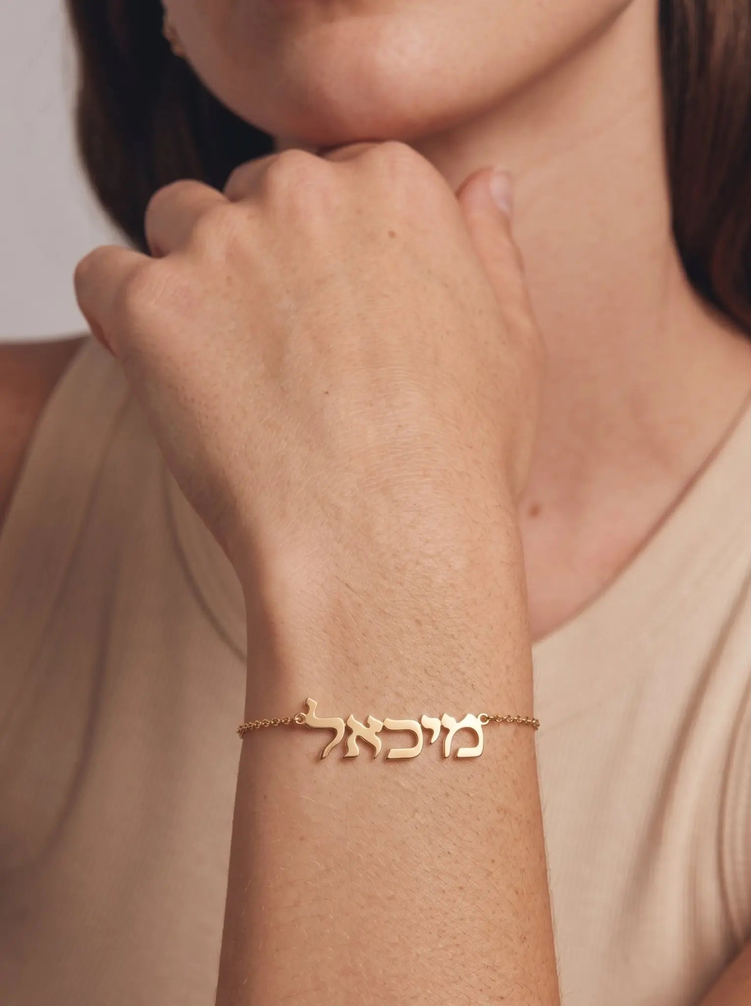 Sacred Signature Bracelet - EMET